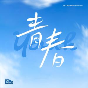 欧美性生活dvd视频
