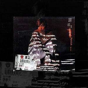 欧美性生活dvd视频
