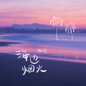 欧美性生活dvd视频
